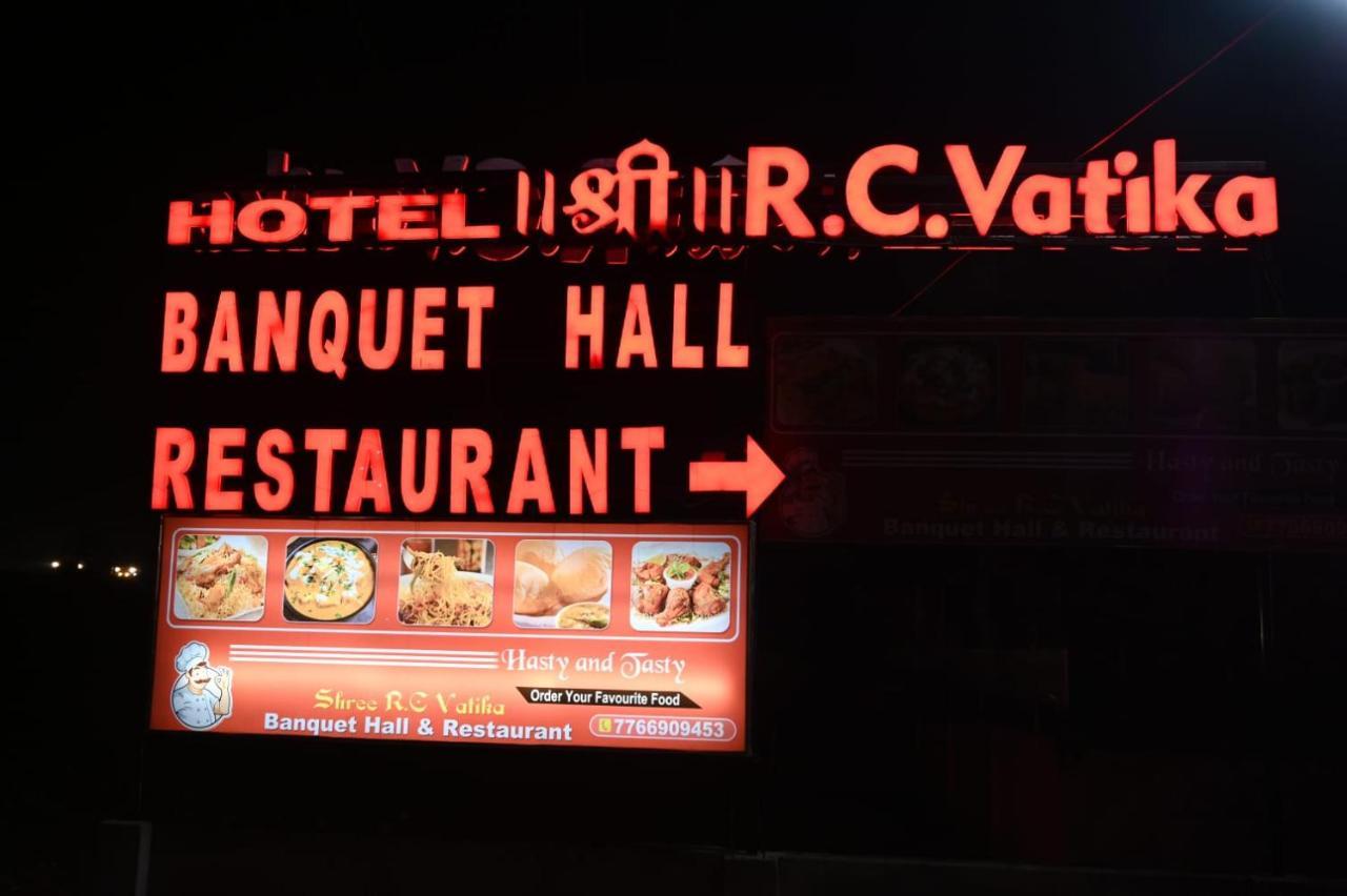 Shree R.C.Vatika Hotel Motihari Buitenkant foto